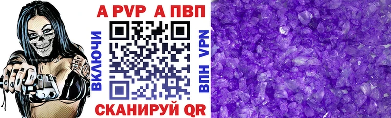 ОМГ ОМГ ССЫЛКА  Сольцы  APVP крисы CK 