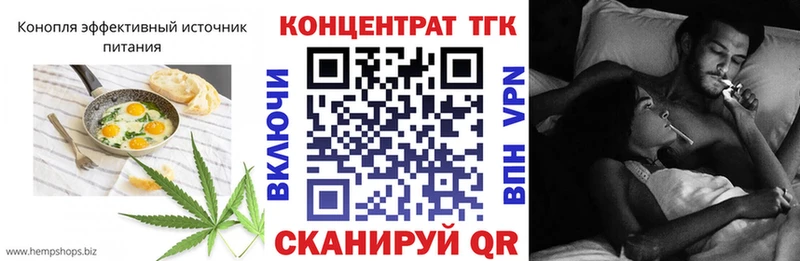 Еда ТГК марихуана  Сольцы 