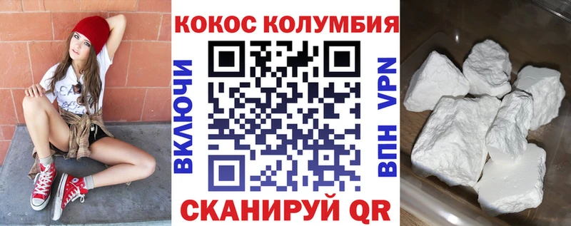 Cocaine VHQ  мега рабочий сайт  Сольцы 