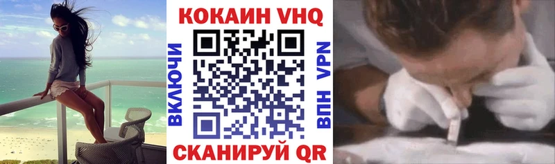 КОКАИН Columbia Сольцы