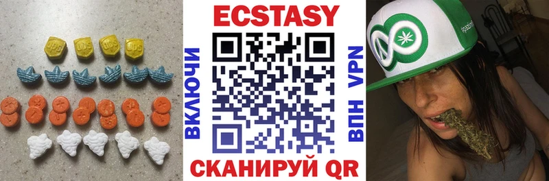 Экстази таблы  наркотики  Сольцы 