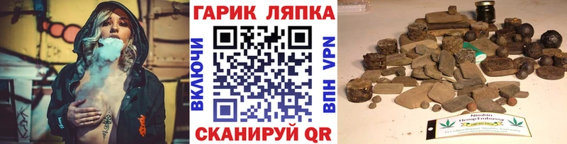 блэк спрут маркетплейс  наркошоп  Сольцы  Гашиш индика сатива 