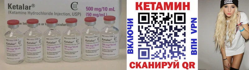 купить наркотики цена  Сольцы  Кетамин VHQ 