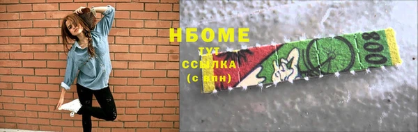 прущие грибы Абдулино