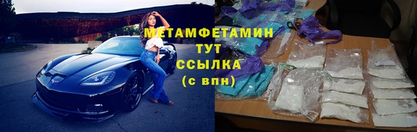 MDMA Premium VHQ Нефтекумск