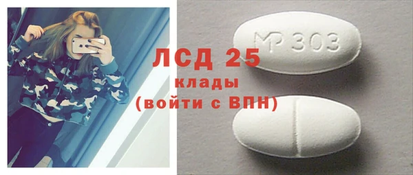 меф Абинск