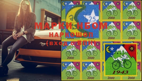 марки nbome Нея