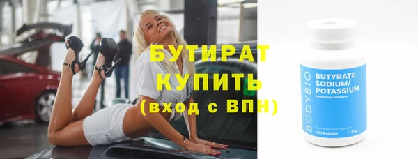 MDMA Premium VHQ Нефтекумск