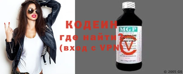 MDMA Premium VHQ Нефтекумск