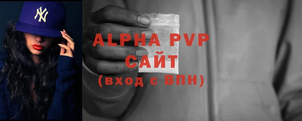 прущие грибы Абдулино