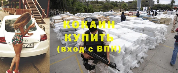меф Абинск
