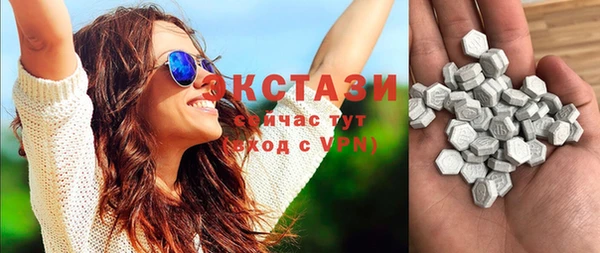 прущие грибы Абдулино