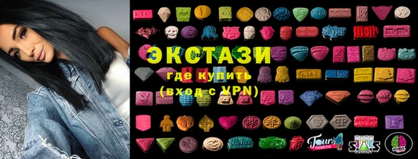 MDMA Premium VHQ Нефтекумск