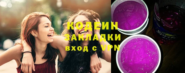 меф Абинск