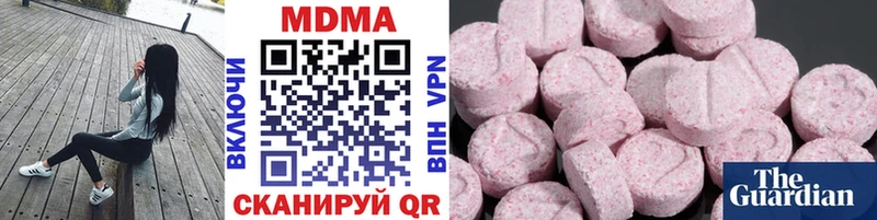 нарко площадка как зайти  Сольцы  MDMA молли 