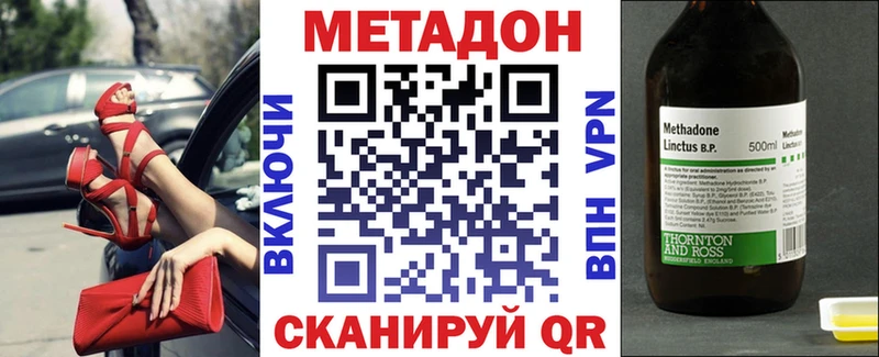 МЕТАДОН кристалл  MEGA как зайти  Сольцы 