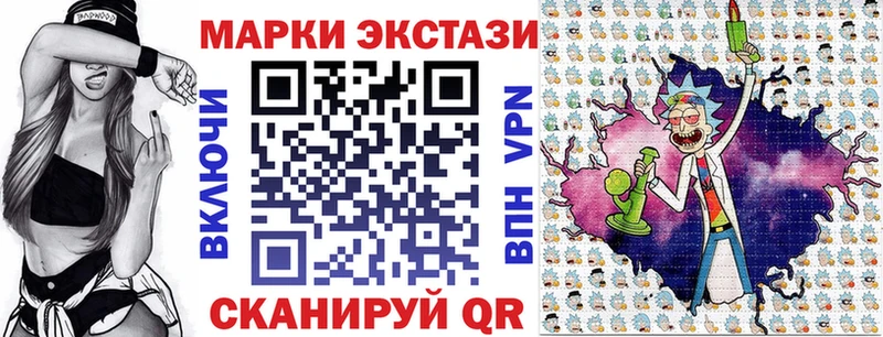 Марки N-bome 1,8мг  где купить наркоту  Сольцы 