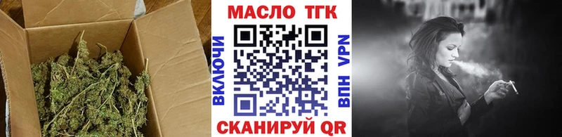 ТГК гашишное масло  Сольцы 